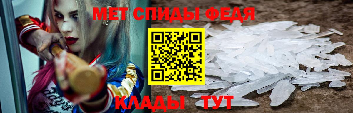 Амфетамин 98% Краснотурьинск