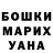 МДМА Molly Alina Yakimashko