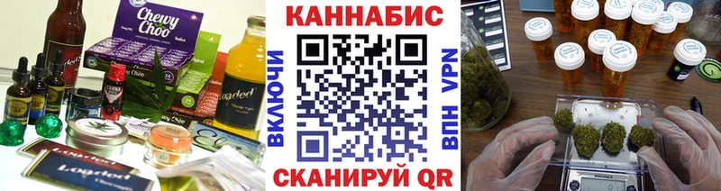 Печенье с ТГК конопля  Краснотурьинск 