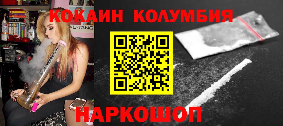 Cocaine Боливия Краснотурьинск