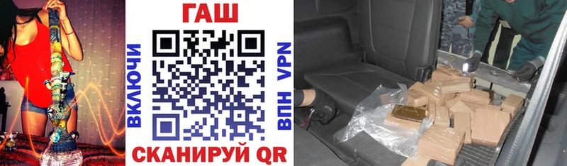 кракен   Краснотурьинск  ГАШ hashish 