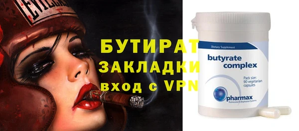 каннабис Рославль