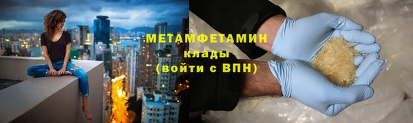 амфетамин Алексин