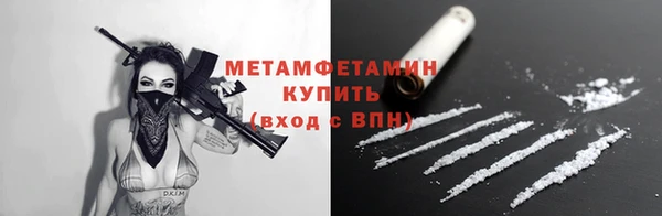 амфетамин Алексин