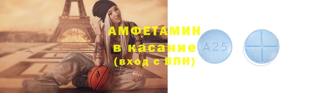 первитин Алзамай