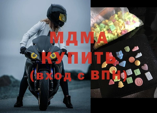 амфетамин Алексин
