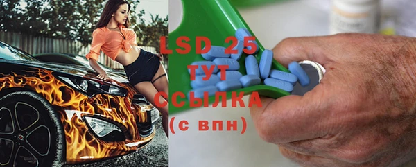 амфетамин Алексеевка