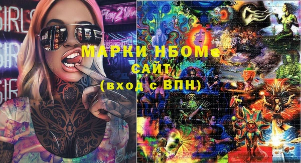 первитин Алзамай