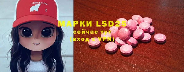 амфетамин Алексеевка