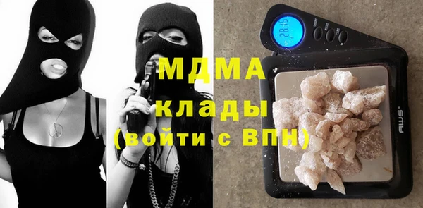 кристаллы Россошь