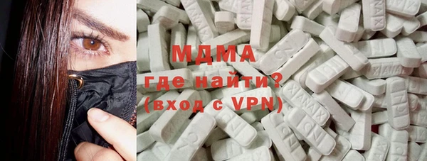 каннабис Рославль