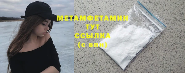 амфетамин Алексин