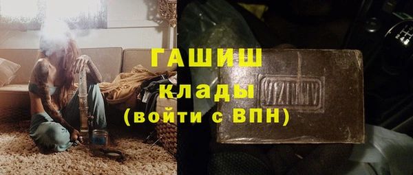 амфетамин Алексеевка