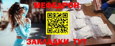 каннабис Чебаркуль
