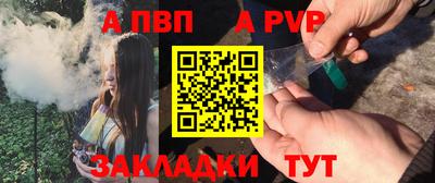кокаин Чебоксары