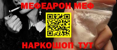 каннабис Чебаркуль