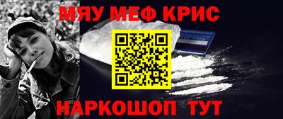 каннабис Чебаркуль