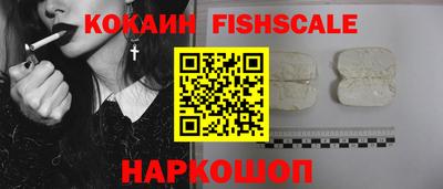кокаин Чебоксары