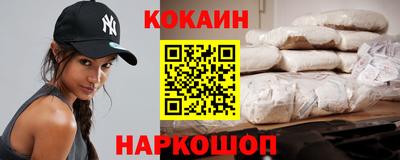 кокаин Чебоксары