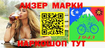 каннабис Чебаркуль