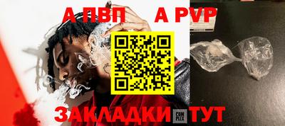 дурь Чапаевск