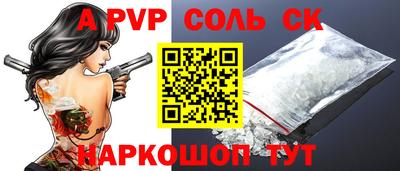 каннабис Чебаркуль