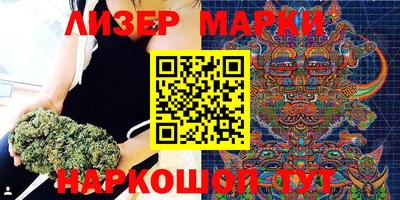 каннабис Чебаркуль