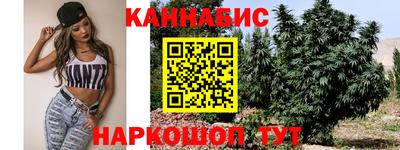 каннабис Чебаркуль