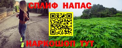 каннабис Чебаркуль