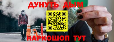 кокаин Чебоксары