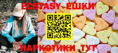 каннабис Чебаркуль