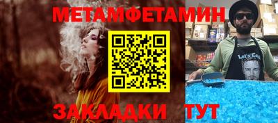 кокаин Чебоксары