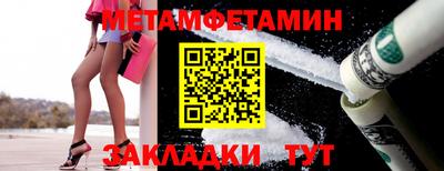 кокаин Чебоксары