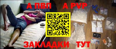 дурь Чапаевск