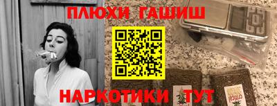 каннабис Чебаркуль