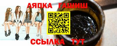 дурь Чапаевск