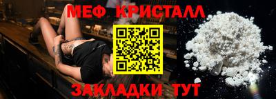 кокаин Чебоксары