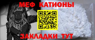 каннабис Чебаркуль
