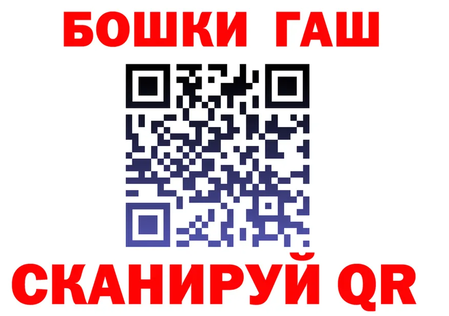 ГАШ Изолятор зеркало маркетплейс kraken Краснотурьинск
