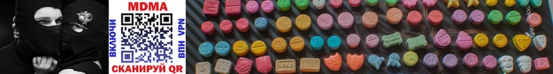 продажа наркотиков  Краснотурьинск  МДМА Molly 