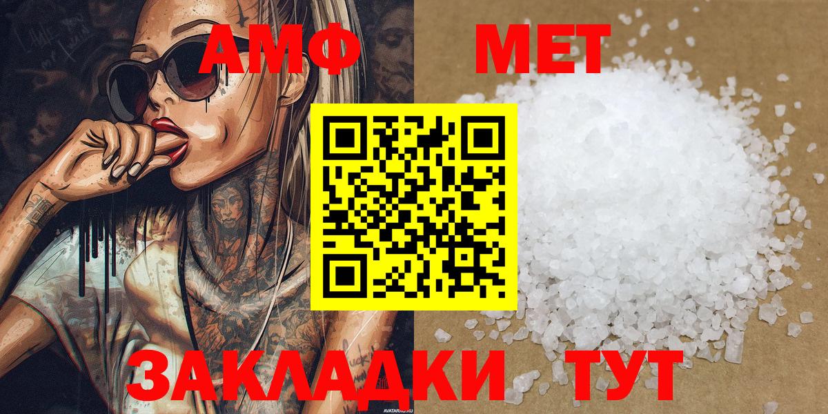 Первитин Декстрометамфетамин 99.9% Краснотурьинск