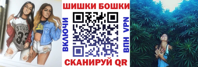 Бошки Шишки THC 21% Краснотурьинск