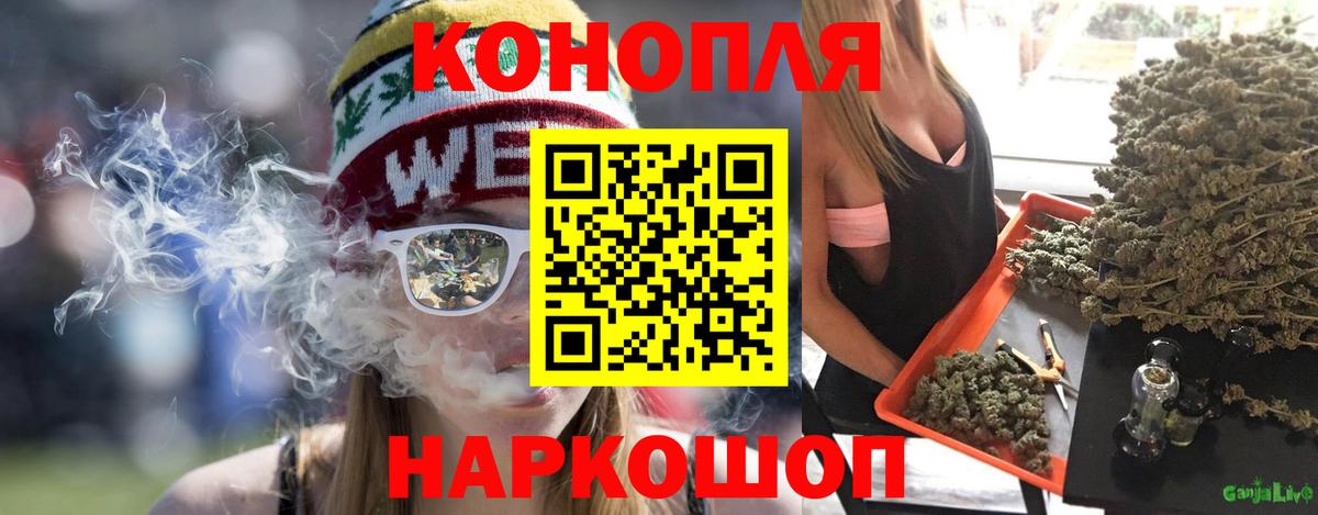Шишки марихуана марихуана  Конопля Bruce Banner  Вход с VPN  Краснотурьинск 