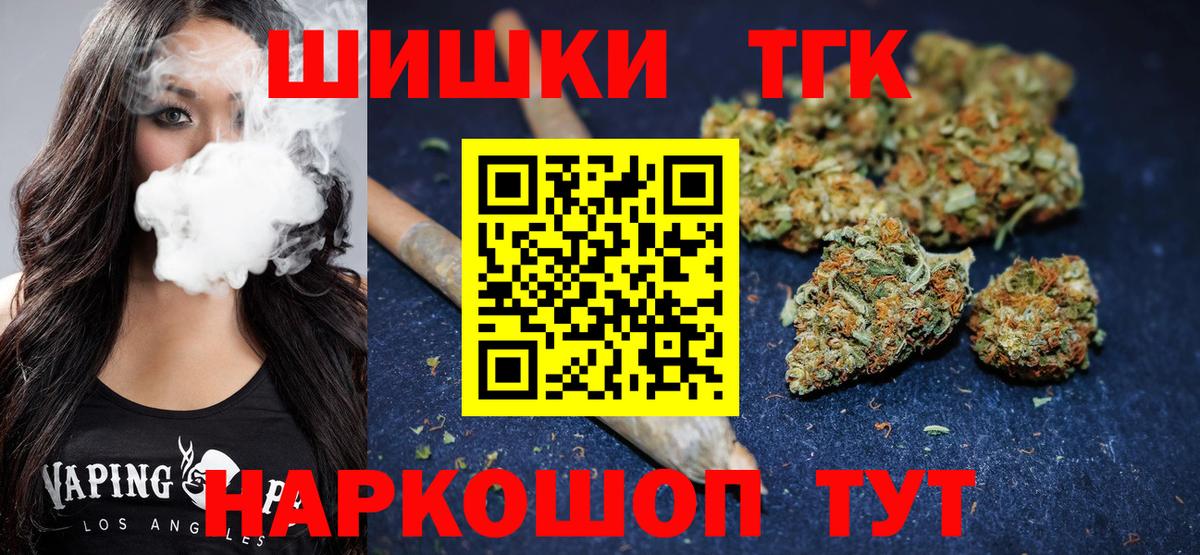 Марихуана сатива Краснотурьинск